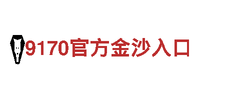 cmp88冠军体育首页-专业观光旅游企业